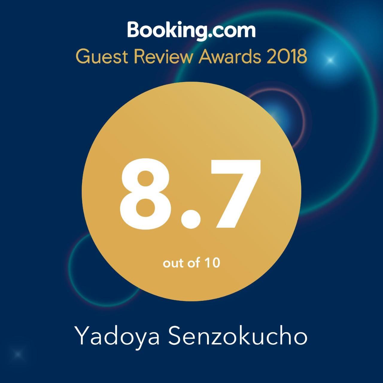 Yadoya Senzokucho Tóquio Exterior foto